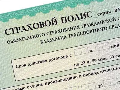 Как да се застрахова кола без застраховка живот - взе заем