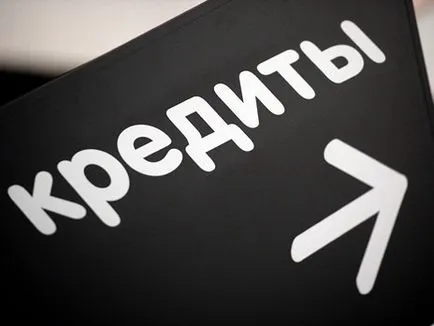 Как да живеем без заеми