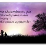 Кого искам да бъда или как да си изберете професия като