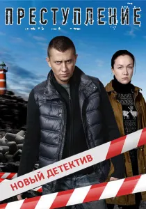 Всеки се изкачи до Голгота (ТВ сериал, сезон 1) - гледате онлайн