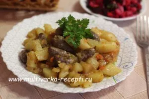 Картофи, задушени с пилешки сърца в multivarka