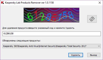 Kaspersky Lab продукти за премахване на