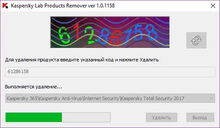Kaspersky Lab продукти за премахване на