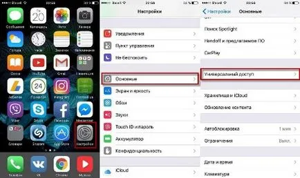 Бутонът за дома на екрана iPhone, как да активирате или премахнете