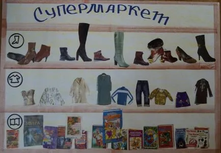 Колажи с помощта на изрезки от списания в детската креативност