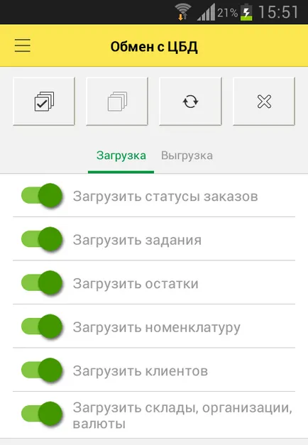 Картови решения - 1s мобилна търговия
