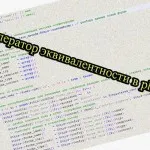 Константите в PHP, PHP дефинират