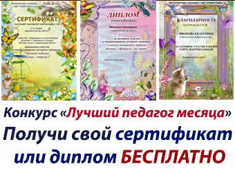 Конкурси - майсторски класа - майсторски класове за вас