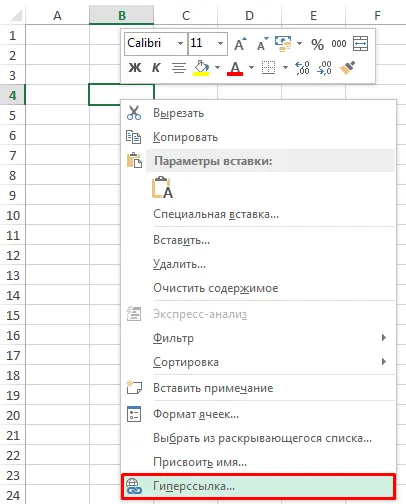 Hivatkozásra excel - létrehozására, módosítására és törlésére, exceltip
