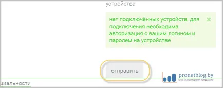 Amennyiben ottplayer es és a letöltési listákat rá, nézni az IPTV (lejátszási listák ottplayer) Amennyiben ottplayer es és a letöltési listákat rá, nézni az IPTV