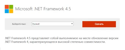 Hol lehet letölteni, és hogyan kell telepíteni