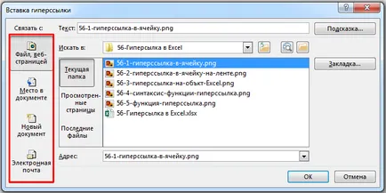 Hivatkozásra excel - létrehozására, módosítására és törlésére, exceltip