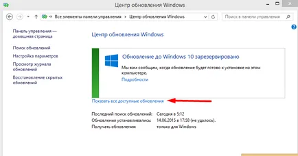 Hol lehet letölteni, és hogyan kell telepíteni a directx - részletes útmutató