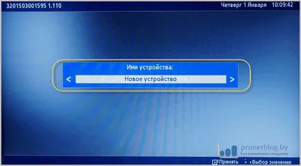Amennyiben ottplayer es és a letöltési listákat rá, nézni az IPTV (lejátszási lista) Amennyiben ottplayer es és a letöltési listákat rá, nézni az IPTV