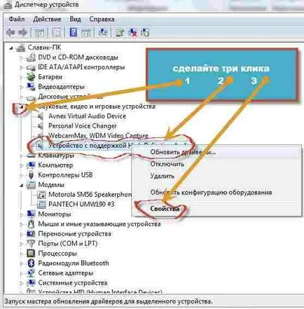 Hol vannak a telepített Windows 7 illesztőprogramot a számítógép vagy laptop