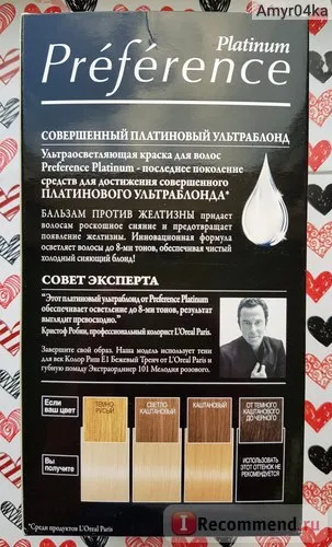 боя за коса Loreal Paris предпочитания платина - «отлични резултати в кратък период от време (боя) боядисване на коса Loreal Париж предпочитание платина - «отлични резултати за кратко време