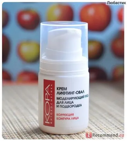 Lifting Cream - Овалния кора моделиране грижа за лицето и брадичката - 