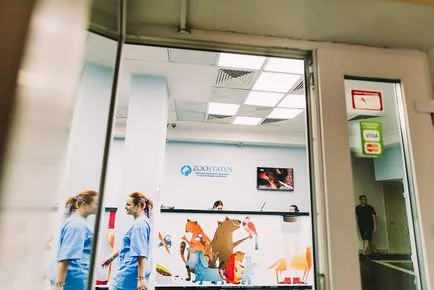Час Ветеринарна клиника 