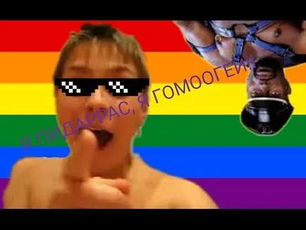 Кой е хомогенен и че знаем за него