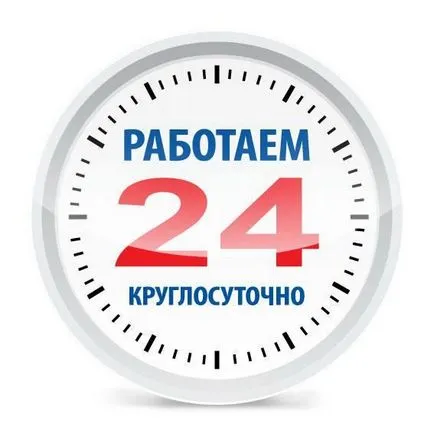 Удобство частна детска градина - особености и предимства на (градината) Удобство частна детска градина - Функции и предимства на