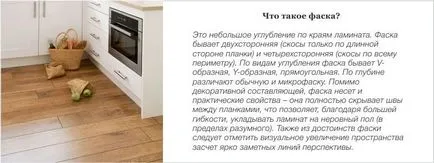 Ламиниран кухня - изберете и поставете ръцете си (снимки, видео)