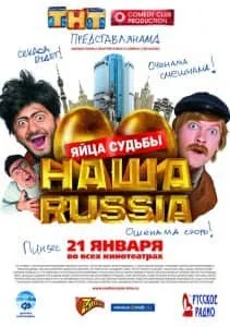 Най-българската комедия топ 20 (български комедията най-добрия български най-романтичния списък за избор на най-високо оценени 20 филма смешно описание 10) Най-българската комедия Top 20