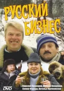 Най-добрите български kinokomedii Топ 20 (един от друг) Най-българската комедия Top 20