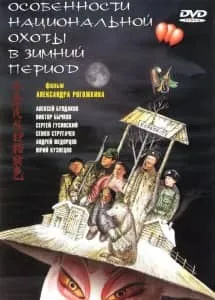 Най-добрите български kinokomedii Топ 20 (един от друг) Най-българската комедия Top 20