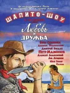 Най-българската комедия топ 20 (най-добрия) Най-българската комедия Top 20