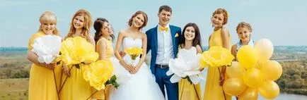 Lemon Сватба светла започва съвместен живот