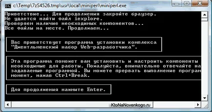 Местна denwer сървър - как да се създаде уеб сайт на вашия компютър