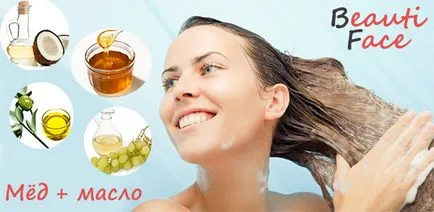 Маска за коса от мед и масло (масло) маска за коса от мед и масло