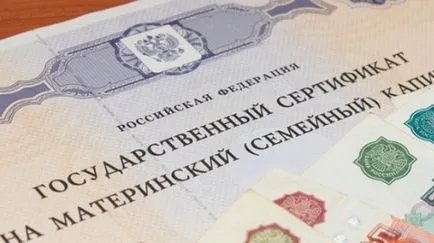 Майчинство капитал през 2017 г. промени, последните новини за днес - най-актуалните новини от (майката) Майчинство капитал през 2017 г. промени, последните новини за днес - за последните новини
