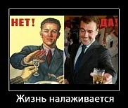 Медведев Дмитрий Anatolevich - мръсотия, биография, образование, националност