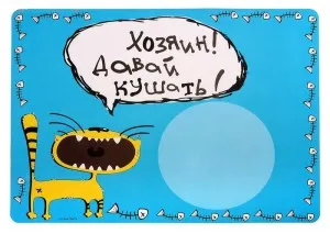 Чаши за котки