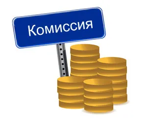 мобилен трансфер