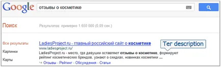 Мета тагове за вашия сайт
