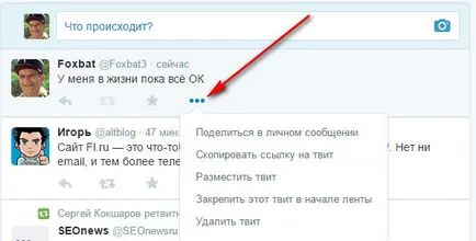 Mikroblog кикотене как да въведете, как да се премахне