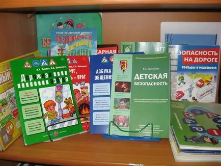 Методичен кабинет 1