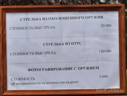 Минск Сталин Line