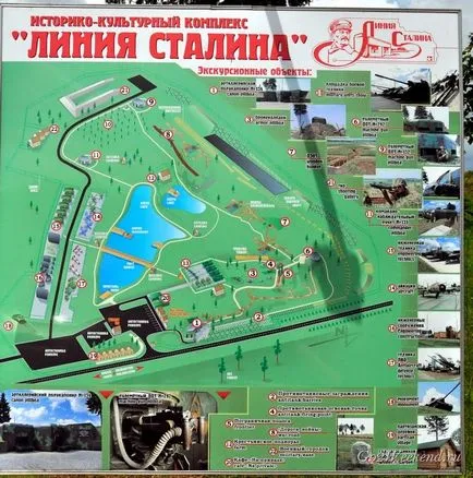 Минск Сталин Line