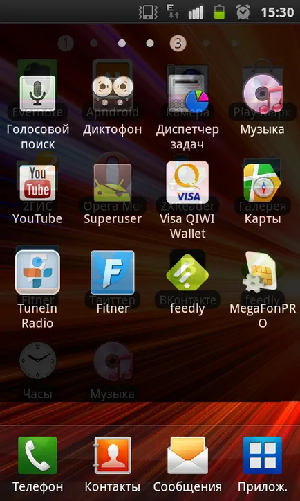 Мобилен портфейл Qiwi - киви портфейла във вашия телефон, инсталиране, използване