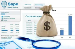 Моята енциклопедия SAPE или как да правят пари от продажба на връзки