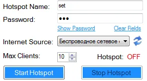 Може ли един лаптоп без да предоставят WiFi рутер