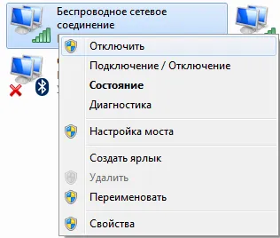 Може ли един лаптоп без да предоставят WiFi рутер