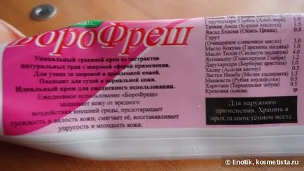 Моята грижа за кожата или как преодолях мнения акне