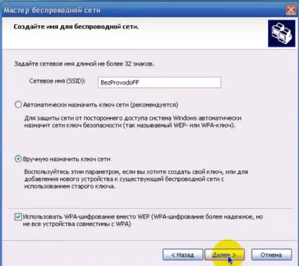 Може ли един лаптоп без да предоставят WiFi рутер