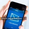 MTS интернет настройки