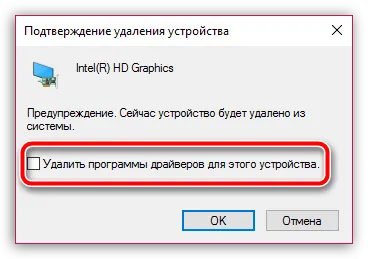 Мониторът има вертикални ивици