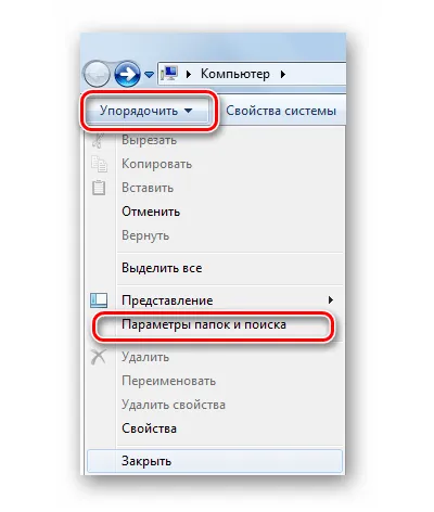 На флаш памет вместо икона на пряк път на файлове